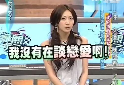 内部爆料王心凌爆火视频,揭秘背后惊人真相